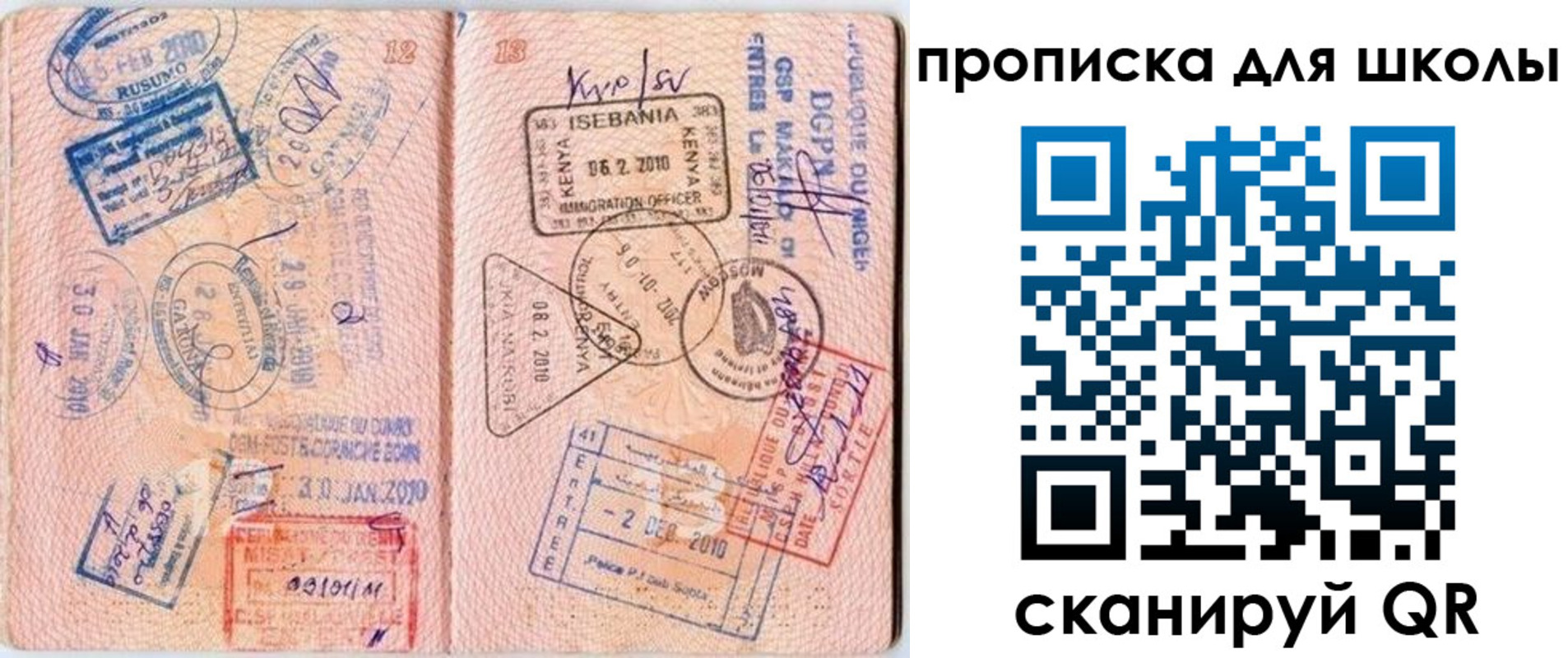 регистрация в Наволоках