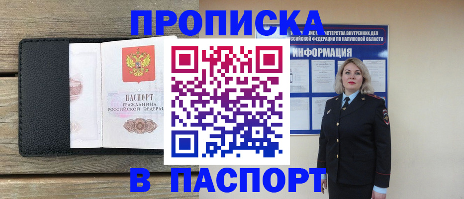 миграционный учет в Наволоках