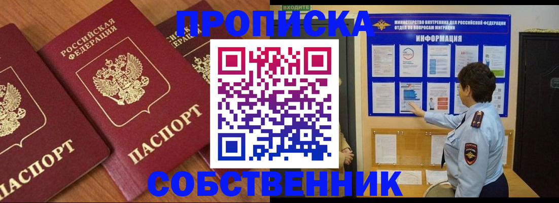 форма 3 в Наволоках