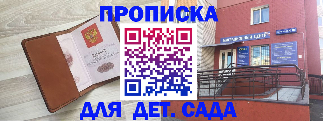 форма 3 в Наволоках